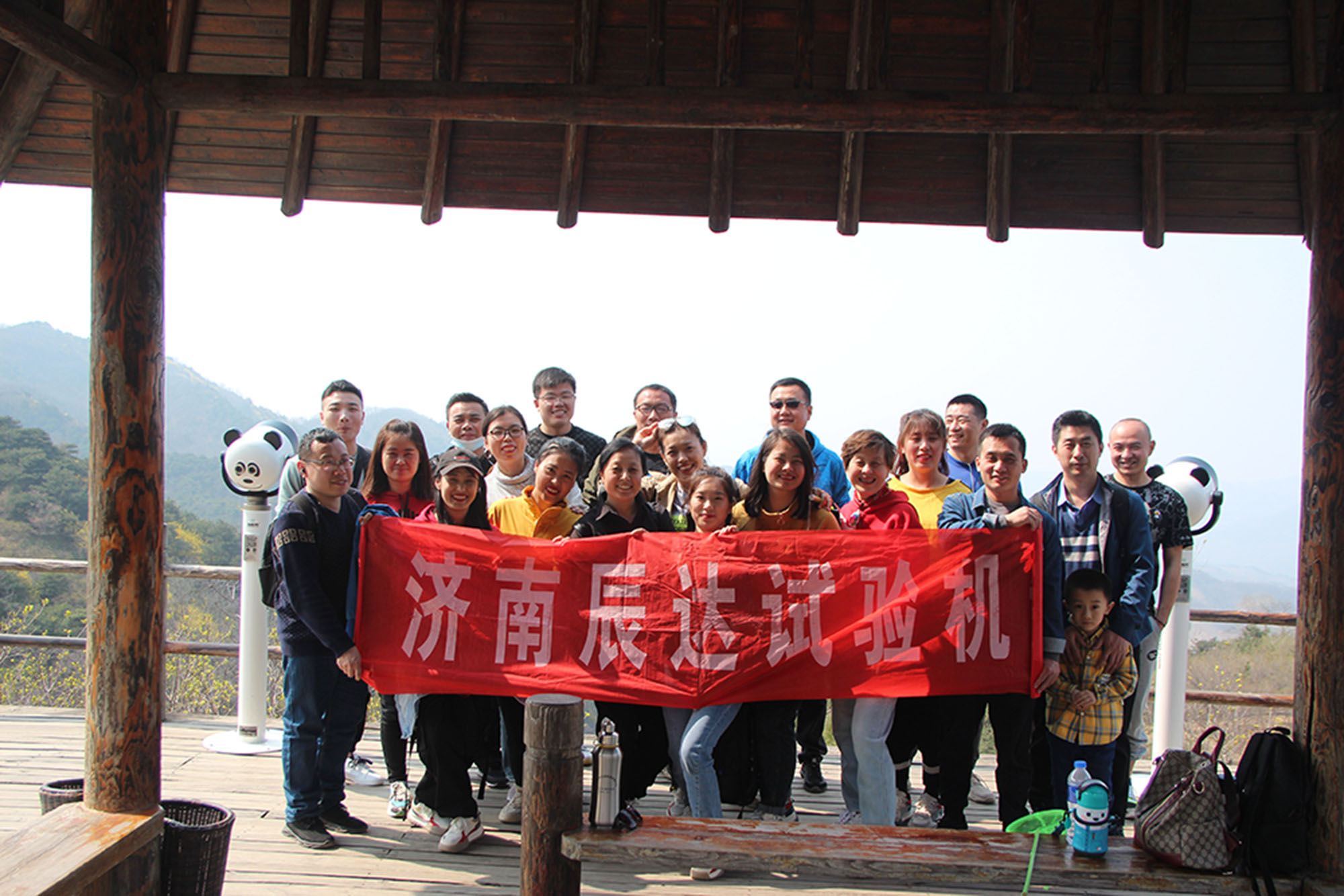 2021，濟(jì)南辰達(dá)試驗(yàn)機(jī)制造有限公司九如山一日游！