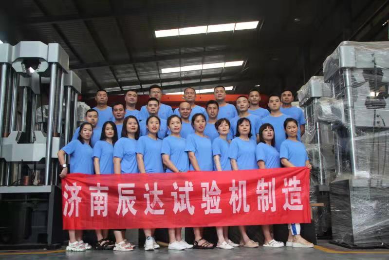 2021，濟(jì)南辰達(dá)試驗(yàn)機(jī)團(tuán)建！