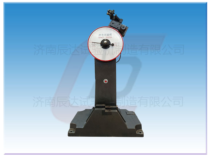 擺錘式?jīng)_擊試驗(yàn)機(jī)的常見故障有哪些?快來一起看看吧！
