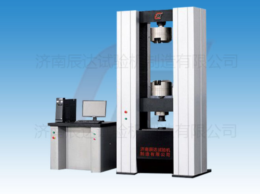 要怎么選擇靠譜的WDW-600電子試驗(yàn)機(jī)廠家來(lái)購(gòu)買(mǎi)產(chǎn)品？