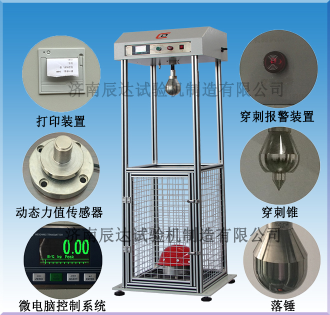 哪些因素會影響安全帽耐沖擊試驗機的精準度？