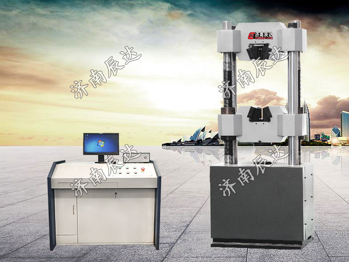 WAW-600B微機(jī)控制液壓萬能試驗機(jī)